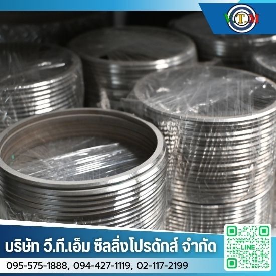 โรงงานผลิต gasket