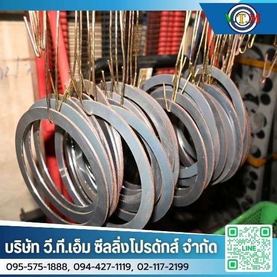 ปะเก็นสไปรัลวูล